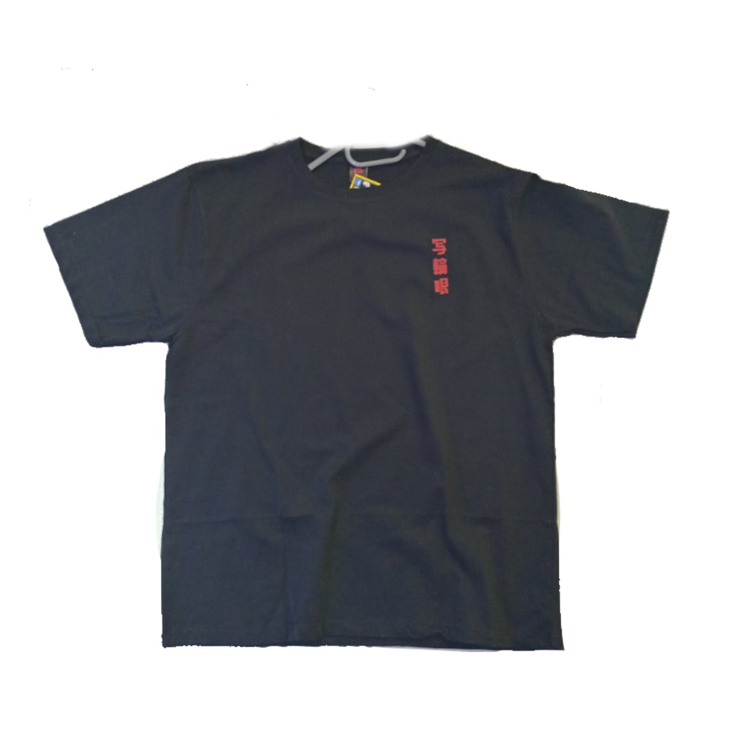 T-Shirt - Uchiha Clan